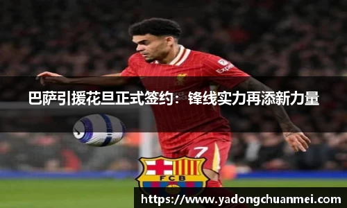 DB旗舰官网