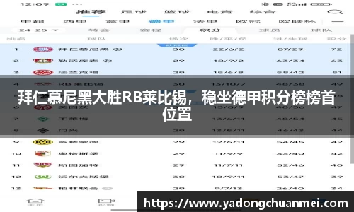 DB旗舰APP