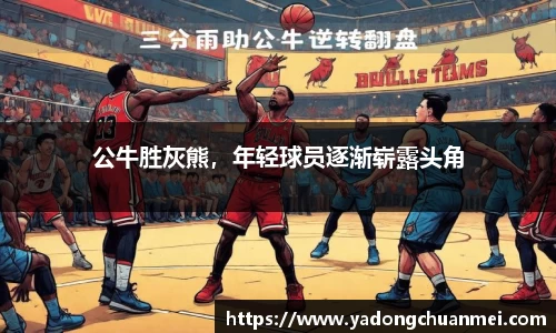 comment-img