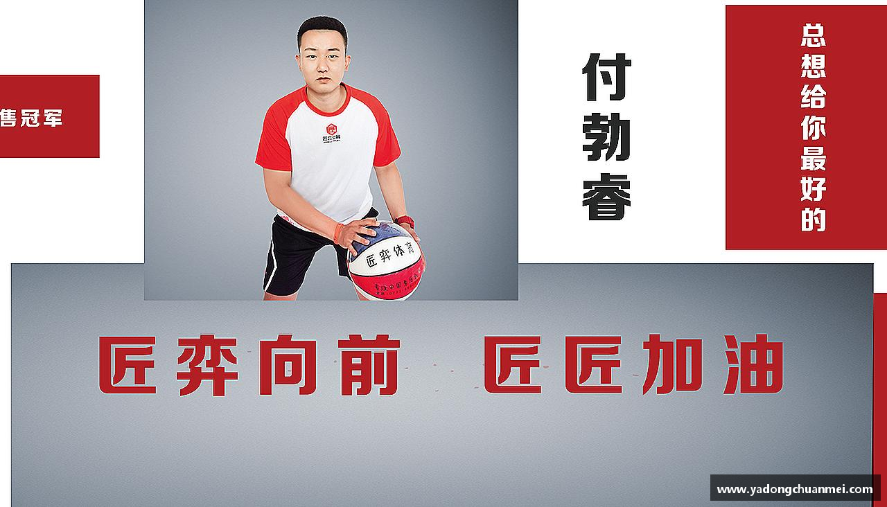 磨砺自我，绽放光芒！